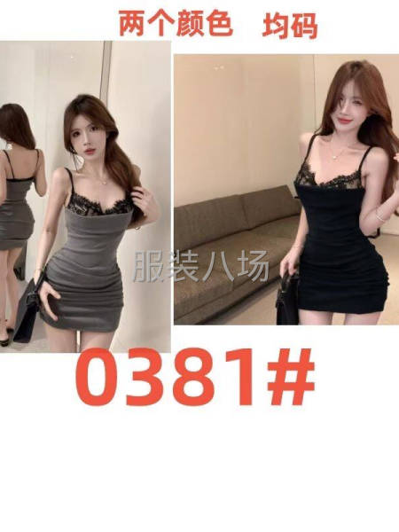 招長期加工廠合作。-第2張圖片