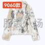 蘇州 - 常熟市 - 常熟國家大學科技園 - 貨源充足！...