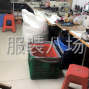 深圳 - 龍崗區 - 南灣 - 服裝尾部加工