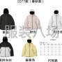台州 - 三门 - 全国最高价收购冲锋衣