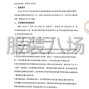 西安市区 - 2025年西安市未央区阿房宫小学...