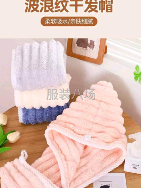 干發(fā)帽，精品-第2張圖片