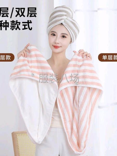 干發(fā)帽，精品-第1張圖片