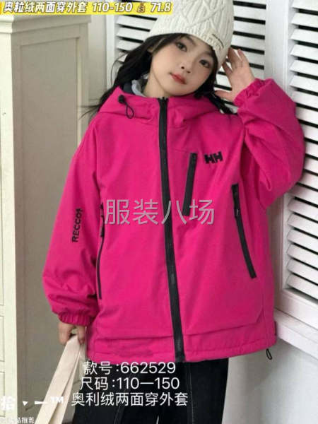 600市场货外发-第1张图片