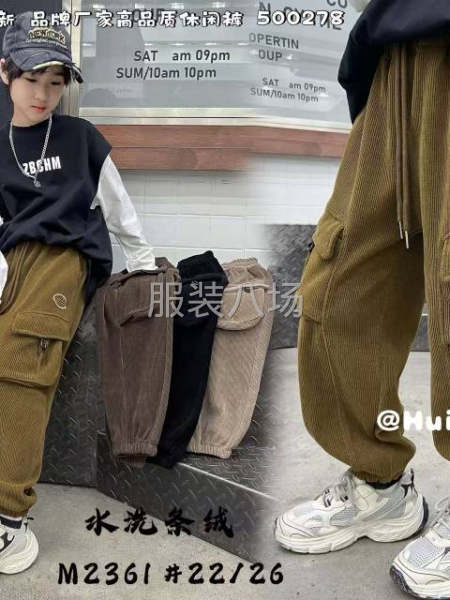 600市场货外发-第2张图片