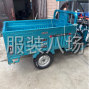 蘇州 - 常熟市 - 辛莊 - 九成新的三輪車，有需要的