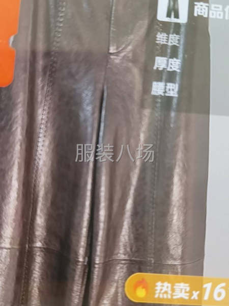 皮褲外發，先金結帳，夫妻優先，搗亂勿擾-第1張圖片