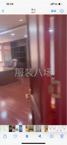 适合办公，电商-第4张图片