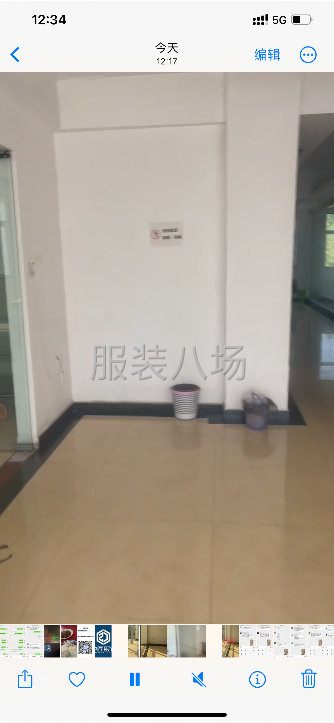 适合办公，电商-第1张图片