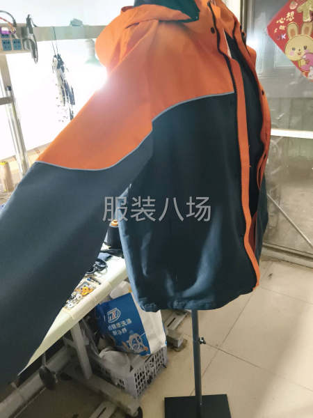 从事20多年一直在努力。为了生活加油加油加油-第2张图片