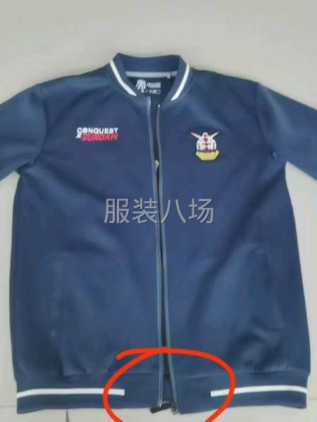 內(nèi)地工廠承接，牛仔褲，襯衣，夾克外套！質(zhì)量貨期保證！要求單量-第9張圖片