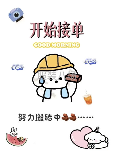 大量回收服装尾货-第2张图片