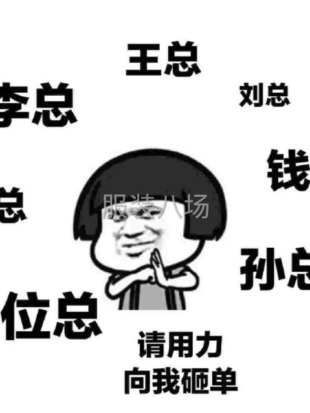 大量回收服装尾货-第3张图片