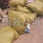 青岛 - 即墨区 - 10-20人工厂寻求客户