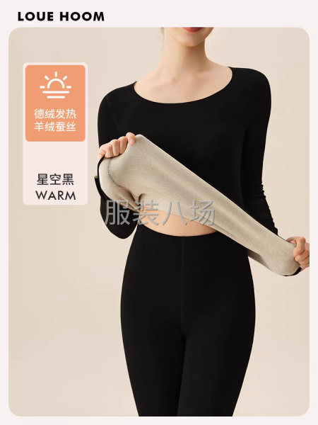 四针六线秋衣秋裤，简单款没什么工艺-第1张图片