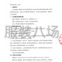 北京市区 - 中国传媒大学附属小学学生校服...