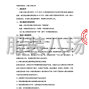 图木舒克市区 - 第三师图木舒克市第一中学（高中...