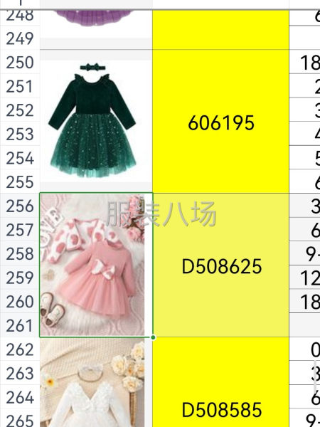 10-20人工廠尋求客戶-第1張圖片