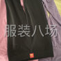 廣州 - 白云區(qū) - 太和 - 四針六線加絨保暖褲月穩(wěn)定3w量，...
