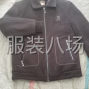 內江 - 威遠 - 嚴陵 - 男裝夾克，外套，西服