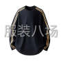 寧波 - 慈溪市 - 清加工各格種服裝