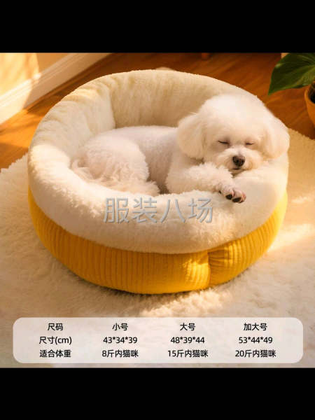 简单好做 易上手-第4张图片