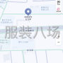 揭陽 - 普寧市 - 流沙北 - 招布行司機，需要搬運