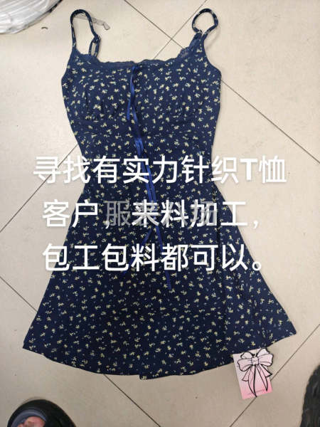10-20人工厂寻求订单-第1张图片