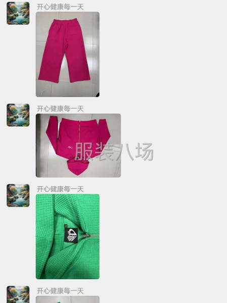 10-20人工厂寻求订单-第2张图片