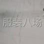 成都 - 郫都区 - 专业裁工房，对外裁剪