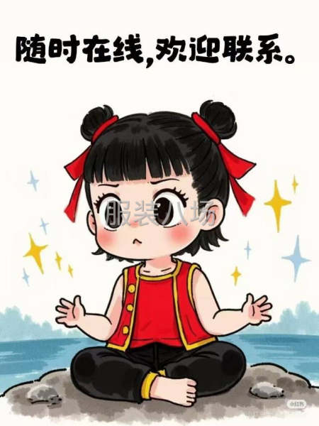 高价回收库存服装尾货-第1张图片
