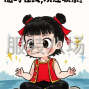 广州 - 白云区 - 石井 - 高价回收库存服装尾货