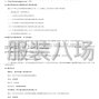 遂宁市区 - 四川省遂宁市西眉中学2025年秋季...