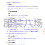 许昌市区 - 鄢陵县安陵镇中心小学学生校服...