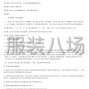 银川市区 - 银川市金凤区第三小学教育集团...