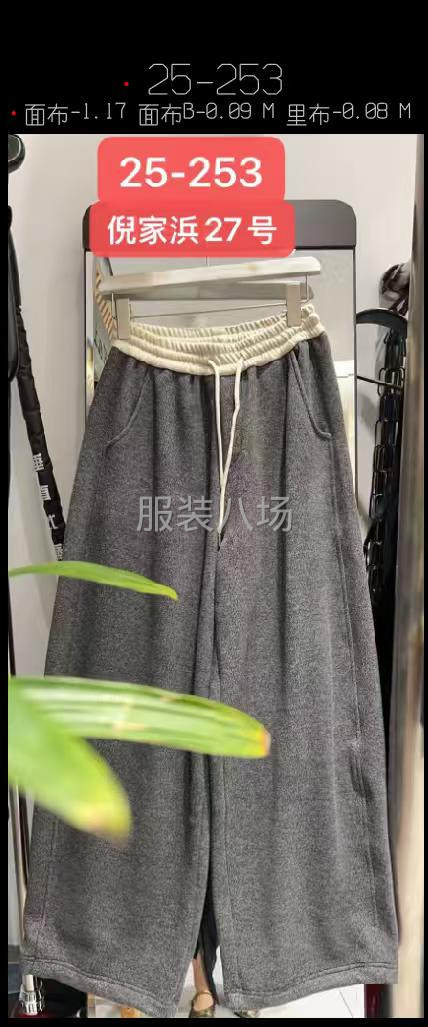 本廠包裁包做，從裁剪到成品，，誠(chéng)尋長(zhǎng)期合作檔口，目前生產(chǎn)的衣-第2張圖片