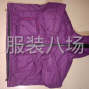 蘇州 - 常熟市 - 辛莊 - 本廠包裁包做，從裁剪到成品，誠...