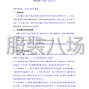保定市区 - 河北蠡州北银农村商业银行股份...