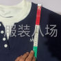 青島 - 即墨區 - 通濟 - 招聘服裝版師