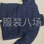菏澤 - 牡丹 - 簡易棉服，純加工