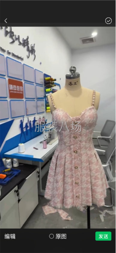 急找临时做整件车位-第1张图片
