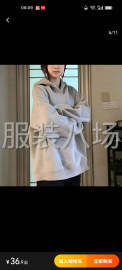 undefined - 服装加工厂找货源 - 图2