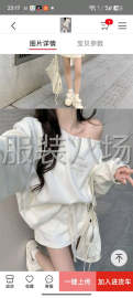undefined - 服装加工厂找货源 - 图6