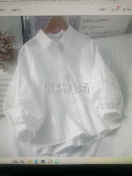 精品襯衣外發，能確保質量和交貨時間，不接受轉包，-第1張圖片