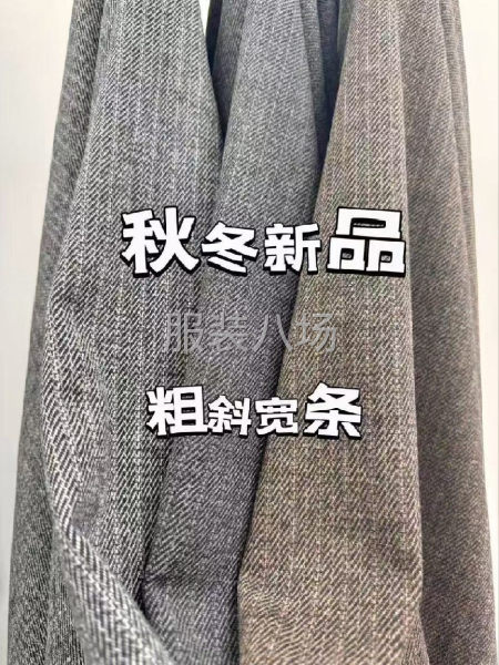 羊毛精纺面料工厂-第7张图片