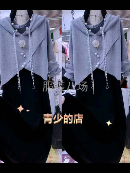 找可以長期合作的檔口客戶-第4張圖片