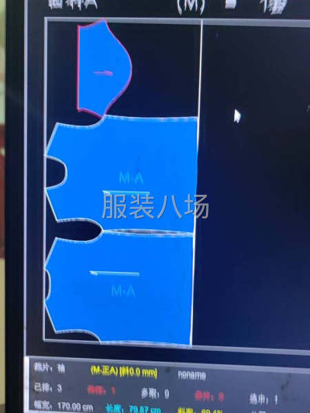 制衣廠工廠轉讓-第1張圖片