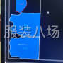 廣州 - 海珠區 - 鳳陽 - 制衣廠工廠轉讓