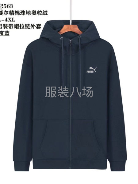 彪马拉链帽衫外套加绒-第3张图片