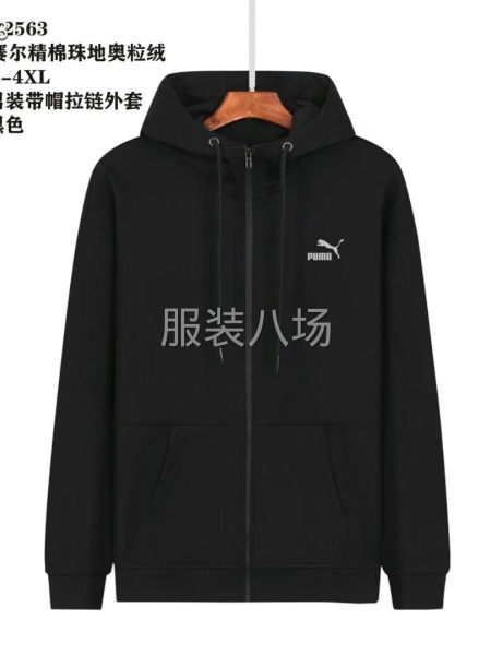 彪马拉链帽衫外套加绒-第5张图片